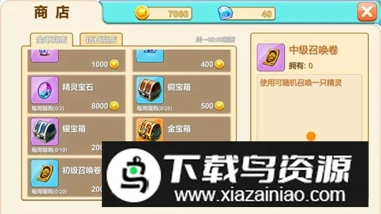 精灵世界(宠物养成手游)v1.0.4 官方版