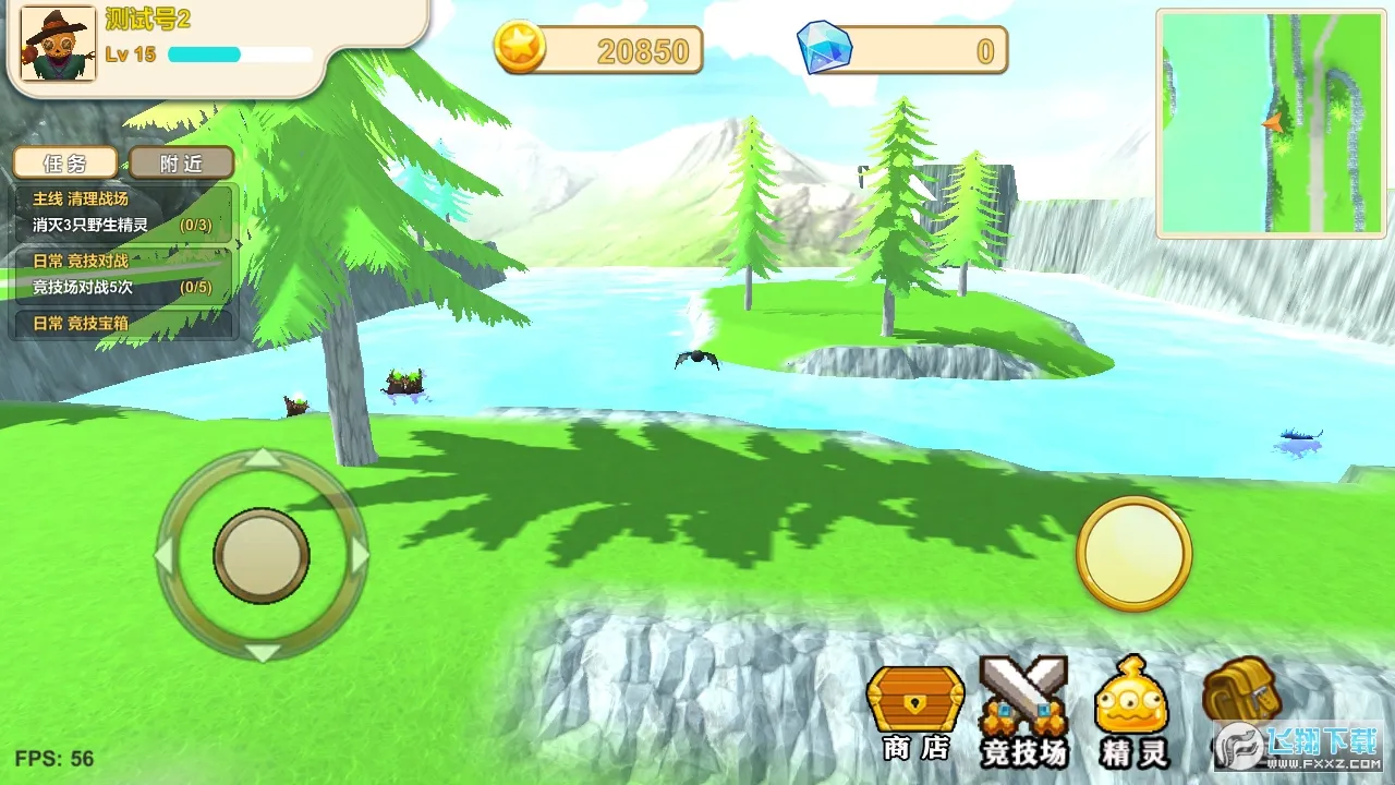 精灵世界(宠物养成手游)v1.0.4 官方版