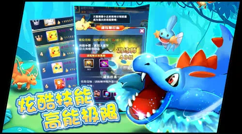 精灵世界(宠物养成手游)v1.0.4 官方版