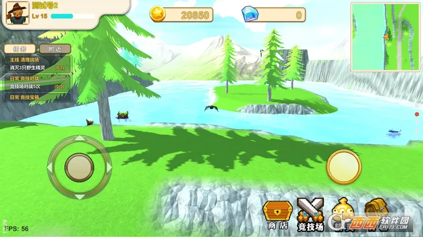精灵世界(宠物养成手游)v1.0.4 官方版