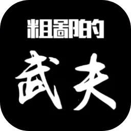 �ֱɵ����(����������Ϸ)v1.15.0 ��׿��