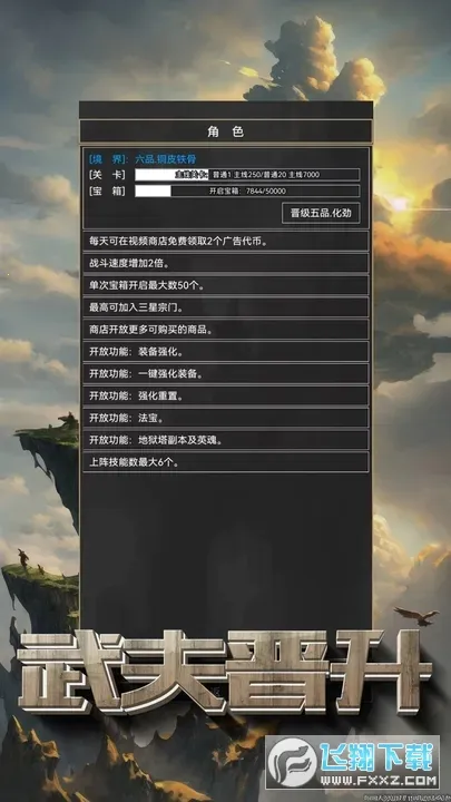 �ֱɵ����(����������Ϸ)v1.15.0 ��׿��