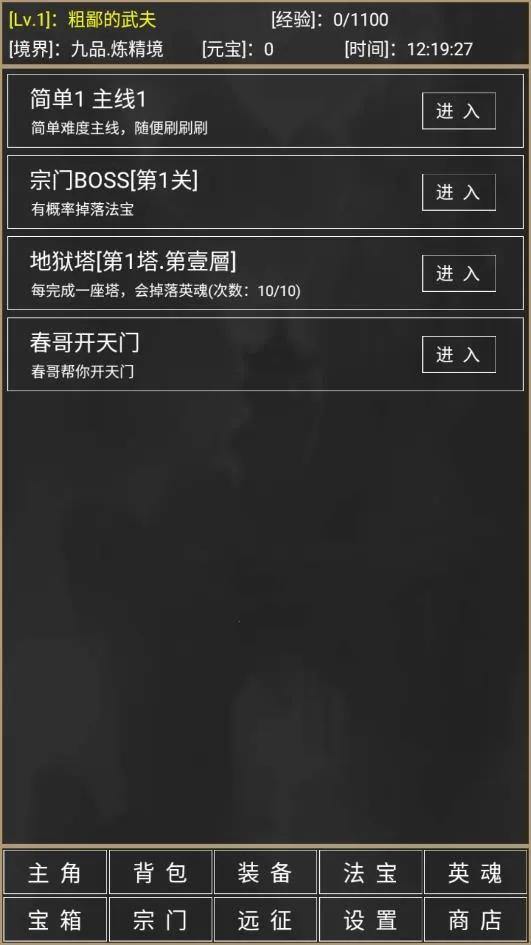 �ֱɵ����(����������Ϸ)v1.15.0 ��׿��