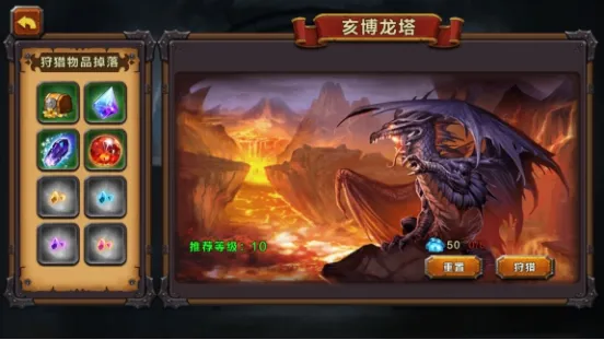 魔法纪元(魔幻卡牌游戏) 魔法纪元(魔幻卡牌游戏)