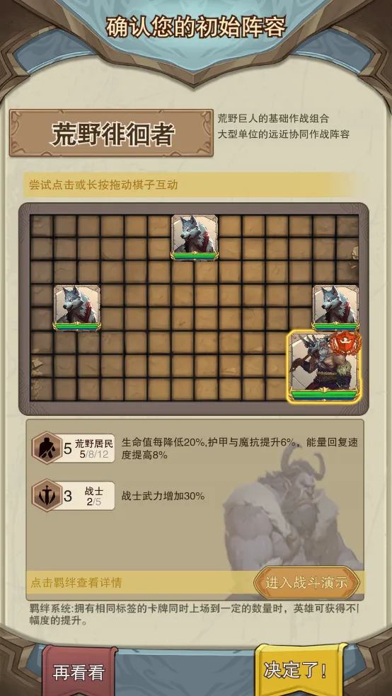 魔法纪元(魔幻卡牌游戏) 魔法纪元(魔幻卡牌游戏)