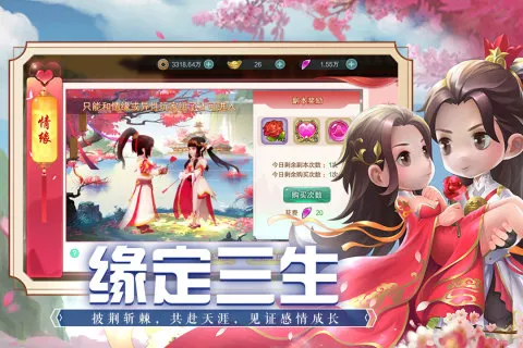 ħ����Ԫ(ħ�ÿ�����Ϸ)v1.0 ��׿��