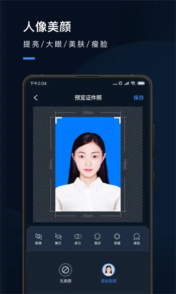 ֤�����о�Ժ(֤��������)v2.9.1 ��׿��