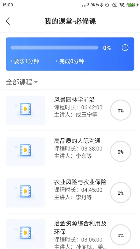 中国民政培训2025官方正版 中国民政培训2025官方正版