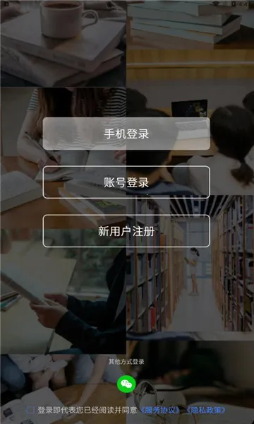 中国民政培训2025官方正版v1.50.0 免费版