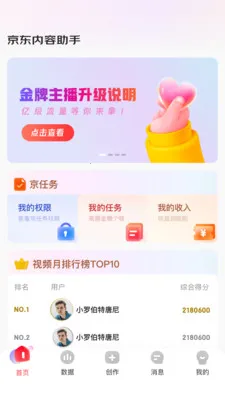 �����������ְ�׿���ֻ���v1.8.19 �ٷ���