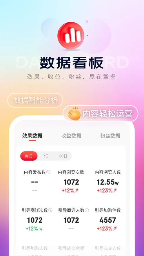 �����������ְ�׿���ֻ���v1.8.19 �ٷ���