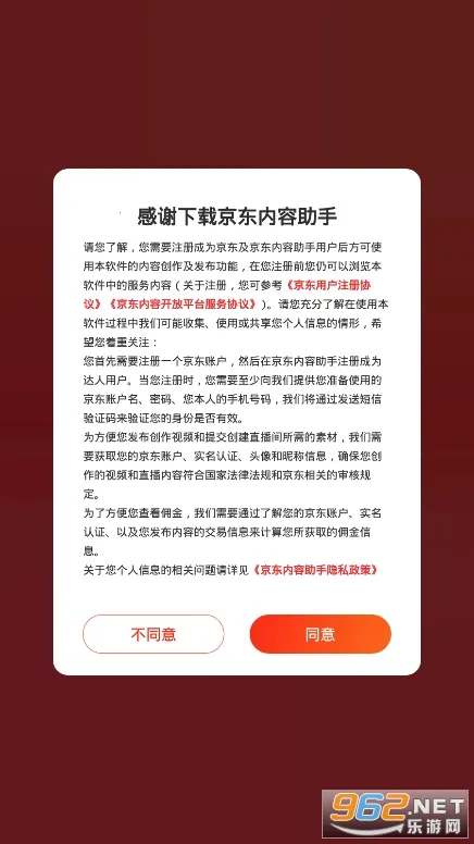 �����������ְ�׿���ֻ���v1.8.19 �ٷ���