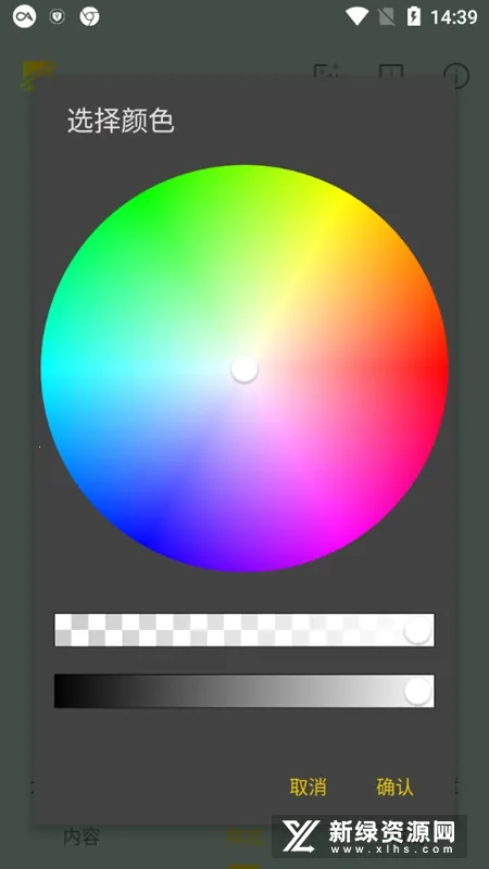 ��ˮӡ2025����v3.9.19 �ֻ���