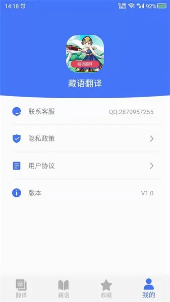 ���﷭���2025���°汾v6.7.0 �ٷ���