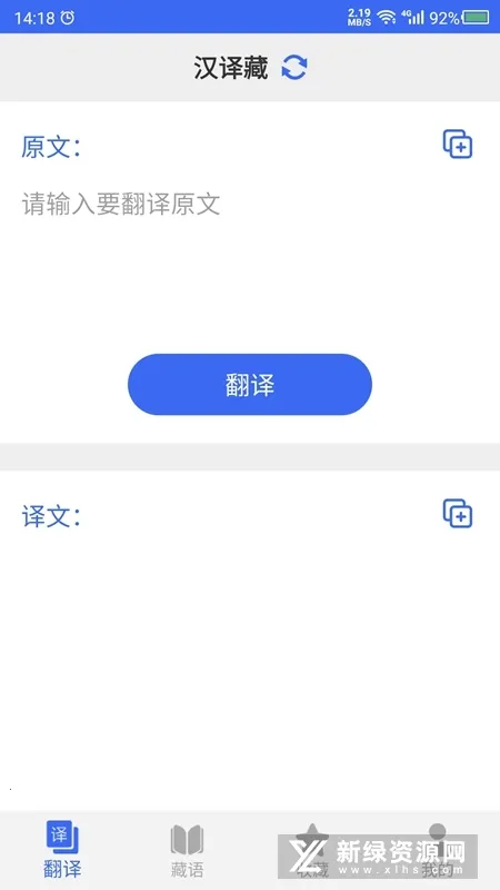 ���﷭���2025���°汾v6.7.0 �ٷ���