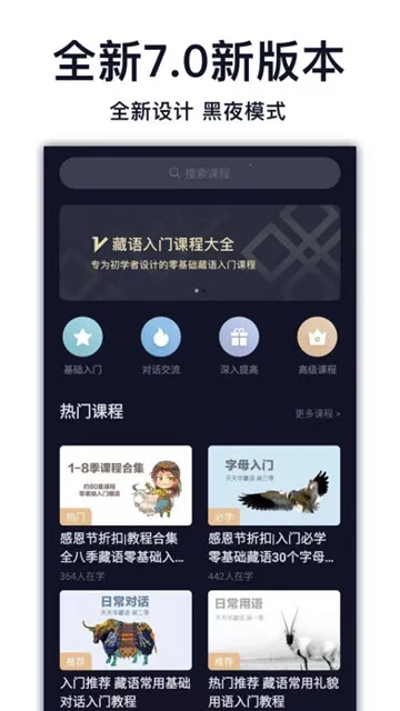 ����ѧ����(����ѧϰ����)v8.1.1 ��Ѱ�