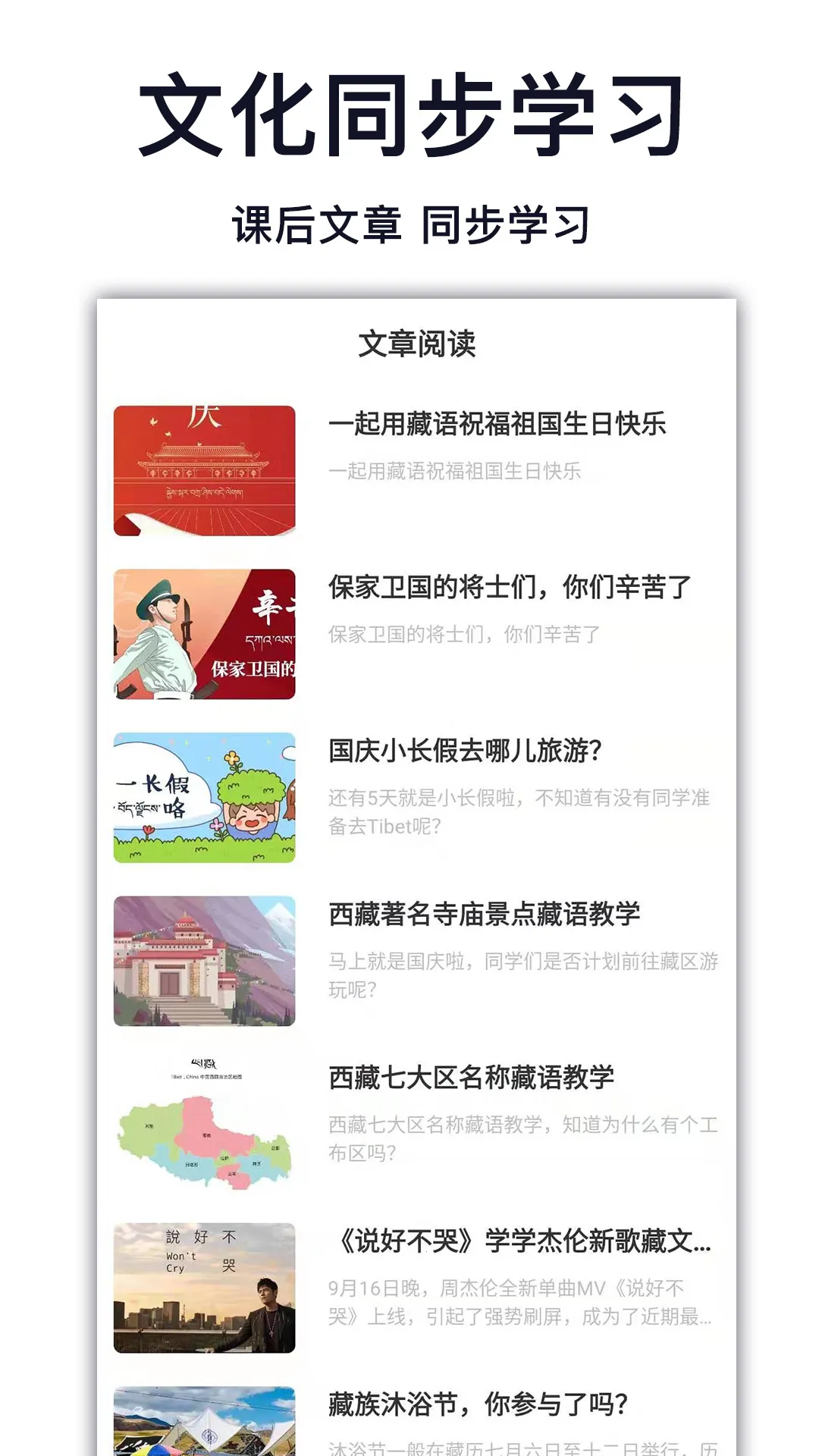 ����ѧ����(����ѧϰ����)v8.1.1 ��Ѱ�