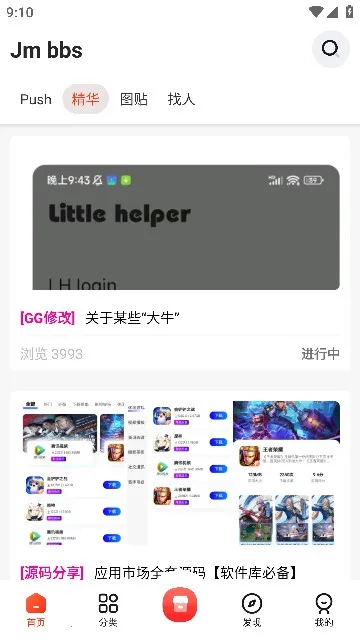 ��ĩ����2025���°汾