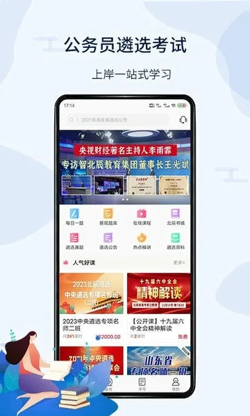 ������ѡ�����ֻ���v3.6.5 �ֻ���
