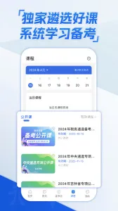 ������ѡ�����ֻ���v3.6.5 �ֻ���