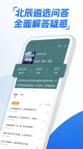 ������ѡ�����ֻ���v3.6.5 �ֻ���