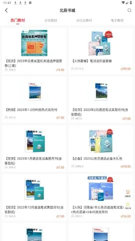 ������ѡ�����ֻ���v3.6.5 �ֻ���