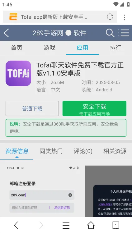 �þ������(�ֻ������)v2.7.4.1001 �ֻ���
