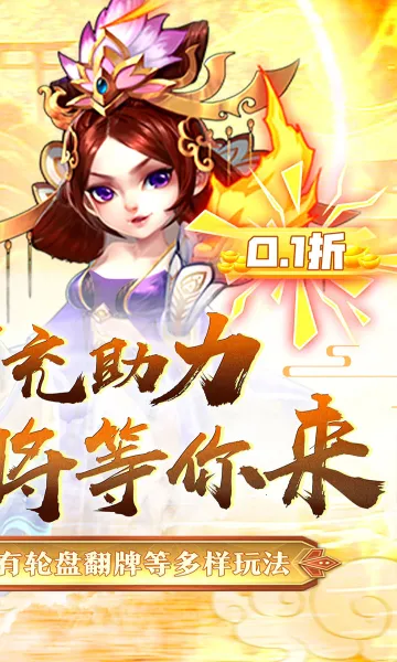 �ȶ�κ����(������������)v1.0.04 ��׿��