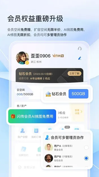 �ͼ��׿���ֻ���
