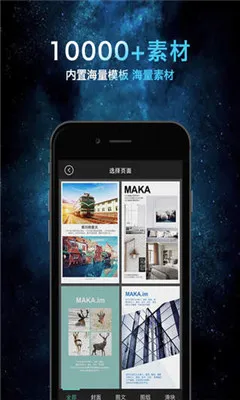 MAKA���2025����v6.17.1 ��Ѱ�