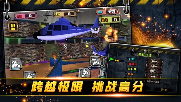 3D特技摩托车2025官方最新版本v189.1.0.3018 安卓版