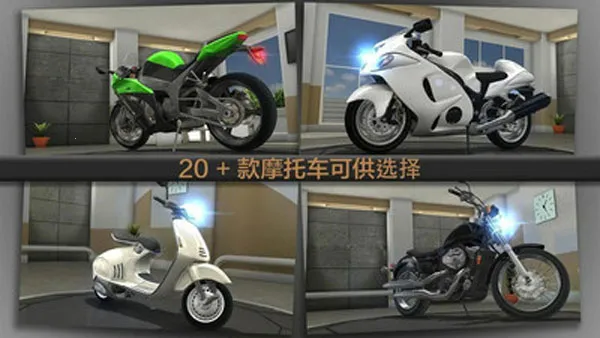 3D特技摩托车2025官方最新版本 3D特技摩托车2025官方最新版本