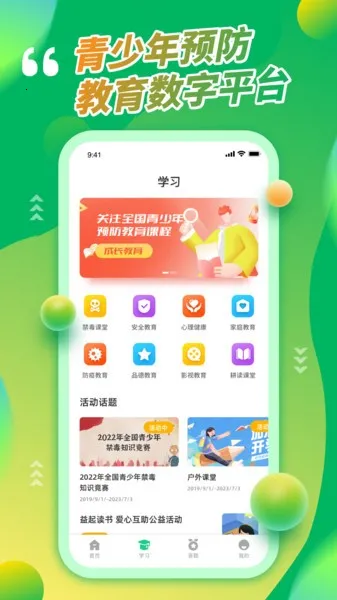 �ཾ�ڶ�����(��������ƽ̨)v1.4.2 �ٷ���