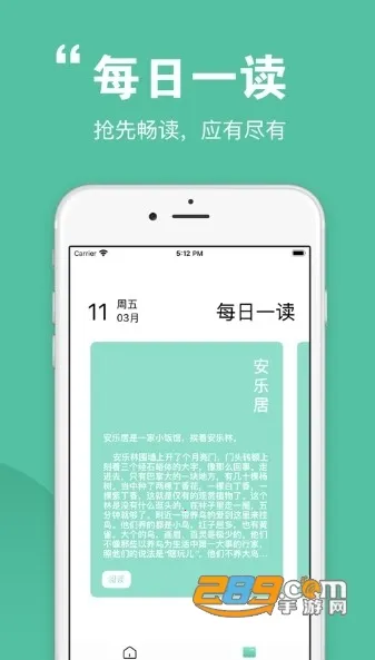 �ཾ�ڶ�����(��������ƽ̨)v1.4.2 �ٷ���