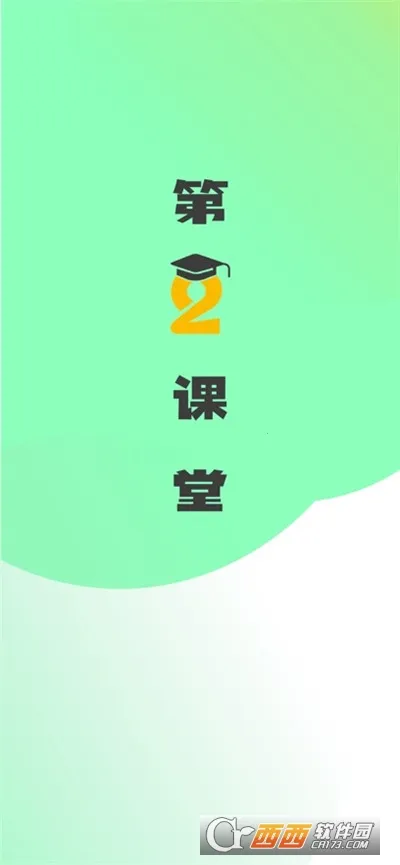 �ཾ�ڶ�����(��������ƽ̨)