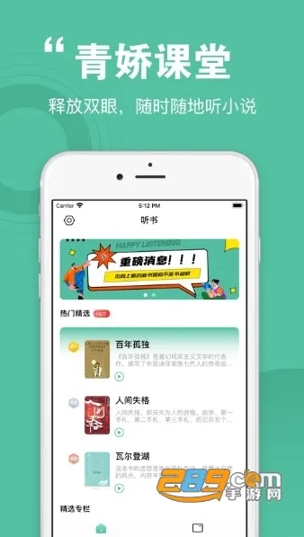 �ཾ�ڶ�����(��������ƽ̨)v1.4.2 �ٷ���