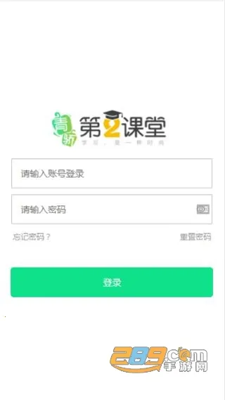�ཾ�ڶ�����(��������ƽ̨)v1.4.2 �ٷ���