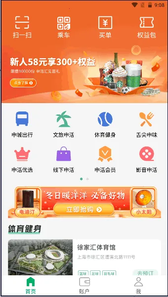 ����2025�ٷ����°汾