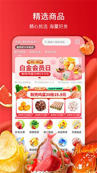 ���غ�(�ֻ�����ƽ̨)v5.0.4 ��Ѱ�