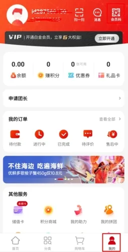 ���غ�(�ֻ�����ƽ̨)