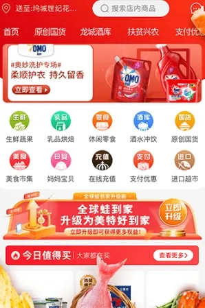 ���غ�(�ֻ�����ƽ̨)