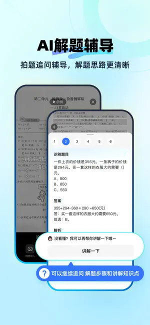 ����AI2025���°汾v1.2.3.1 �ٷ���