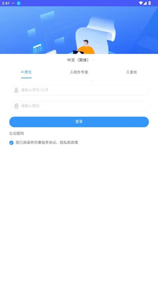 �˷�����׿���ֻ���