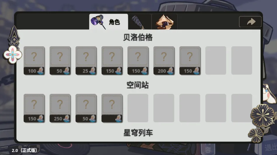垃圾桶军团2025最新版本v2.5.3 安卓版