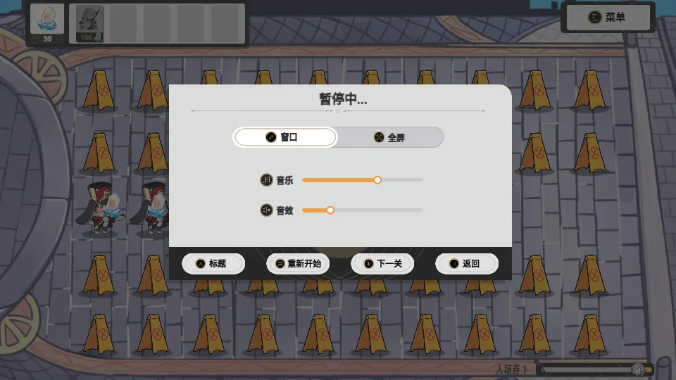 垃圾桶军团2025最新版本v2.5.3 安卓版