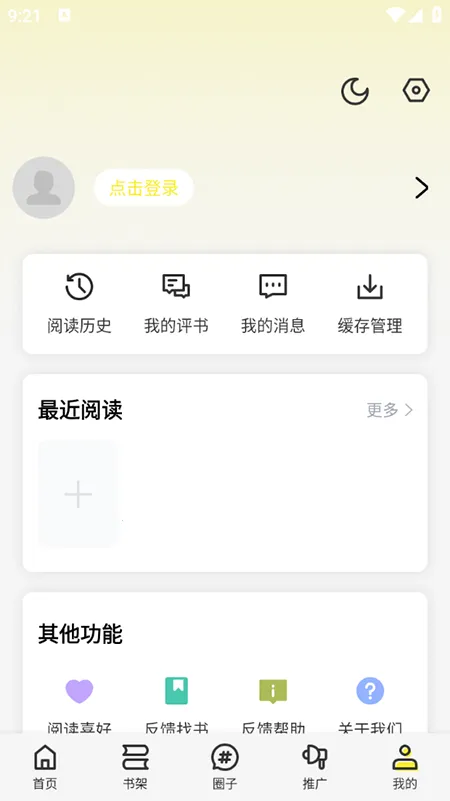 ��ͼ��2025�ٷ����°汾v1.0.0 �ֻ���