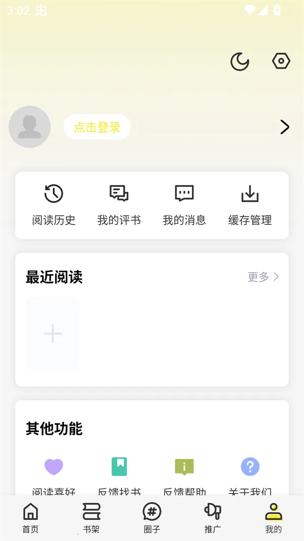 ��ͼ��2025�ٷ����°汾