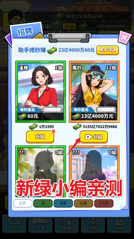 ��Ҫ��ʳ��2025�ٷ����°汾v1.0 ��Ѱ�