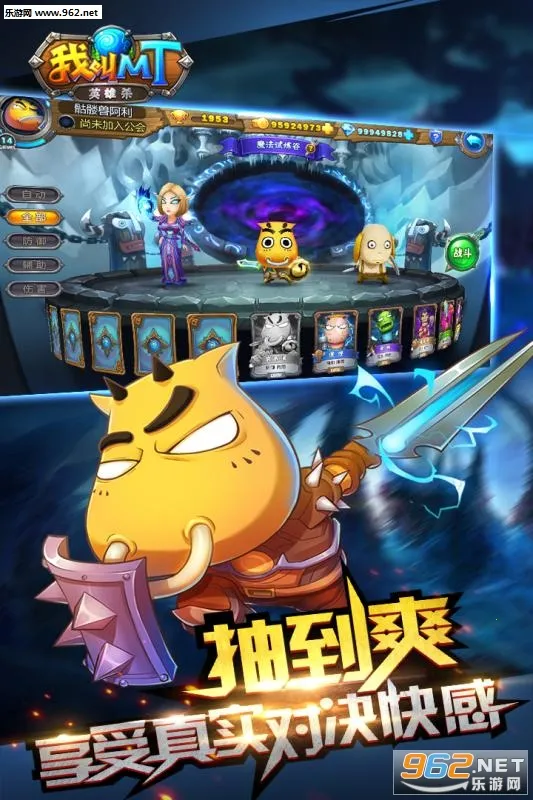 �ҽ�MTӢ��ɱ(�غ���ð������)v1.0.0 ��׿��