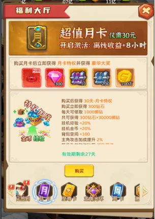�ҽ�MTӢ��ɱ(�غ���ð������)